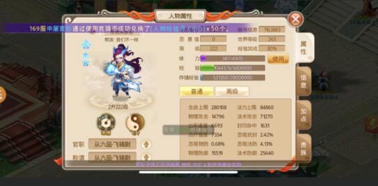 我要变秃了无限金币不用实名下载-我要变秃了汉化版下载安装v.7.52 我要变秃了无限金币不用实名下载-我要变秃了汉化版下载安装v.7.52