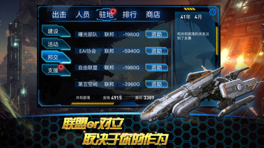 我要变秃了无限金币不用实名下载-我要变秃了汉化版下载安装v.7.52 我要变秃了无限金币不用实名下载-我要变秃了汉化版下载安装v.7.52