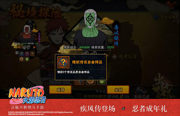 重返未来1999官服金币免广告最新版2024下载-重返未来1999官服完整版手游下载v.6.14 重返未来1999官服金币免广告最新版2024下载-重返未来1999官服完整版手游下载v.6.14