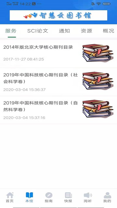 素人改造沙龙无广告版安卓最新版下载-素人改造沙龙下载v.9.52
