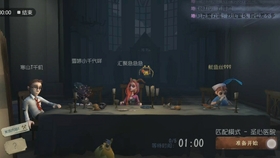 identityV第五人格国际服手机汉化中文版下载-identityV第五人格国际服iOS下载v.8.19