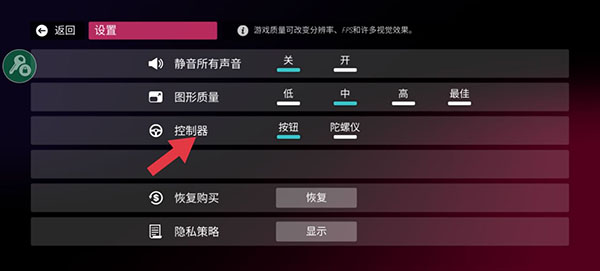 拉力地平线下载安装-拉力地平线无限金币修改版下载v.3.54