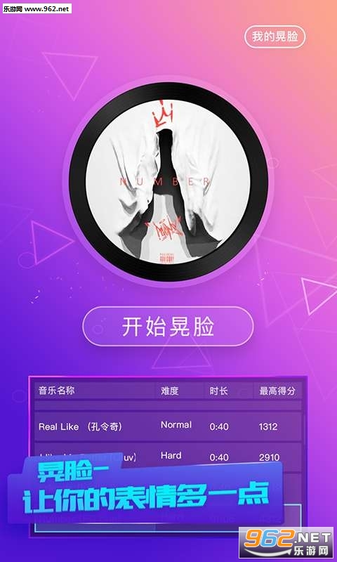 潮流装扮大挑战无限零件下载-潮流装扮大挑战官方下载app无限红包v.5.85