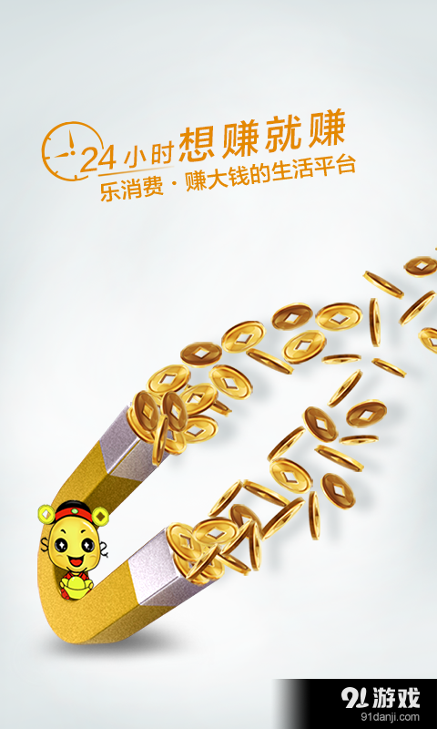 婚后生活自制版下载-婚后生活无限金币研究点下载v.8.34