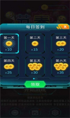 育龙达人无限金币修改版下载-育龙达人下载内购版v.1.95 育龙达人无限金币修改版下载-育龙达人下载内购版v.1.95