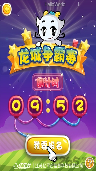 育龙达人无限金币修改版下载-育龙达人下载内购版v.1.95 育龙达人无限金币修改版下载-育龙达人下载内购版v.1.95