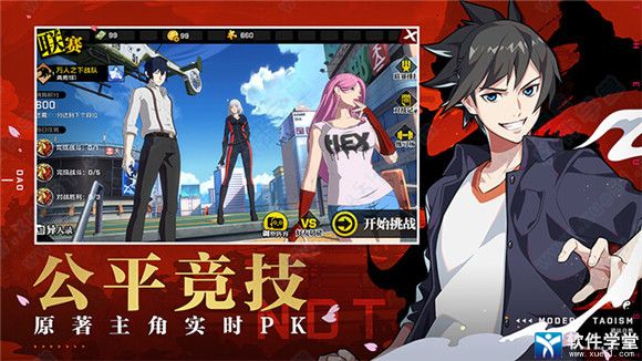 异人之下手游2024新版下载-异人之下手游单机版下载中文版v.5.34