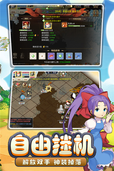 魔力宝贝旅人最新版手机版游戏下载-魔力宝贝旅人最新版TapTap客户端（暂未上线）v.2.36