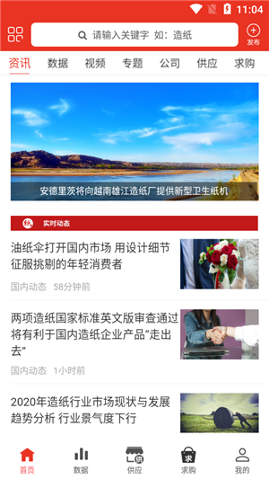 看谁跑酷快自制版下载-看谁跑酷快免广告版不需要实名认证下载v.3.70