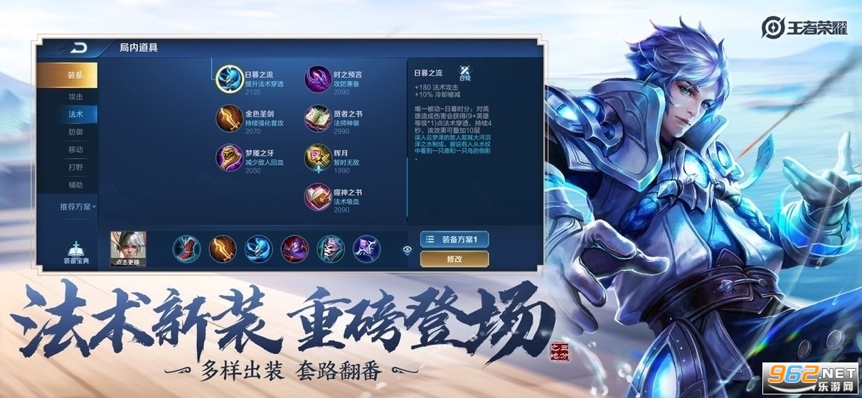 王者荣耀越南服下载免费-王者荣耀越南服游戏下载安装v.6.15