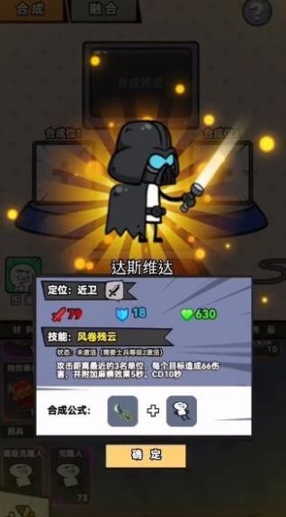 怪物融合战争内置菜单下载-怪物融合战争官方下载v.1.94