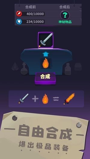 元素手套官方下载app无限红包-元素手套游戏中文版下载v.9.83