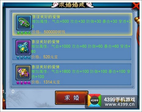 秘境沙岛奇缘手游中文版下载-秘境沙岛奇缘手游内置作弊菜单版下载v.9.49