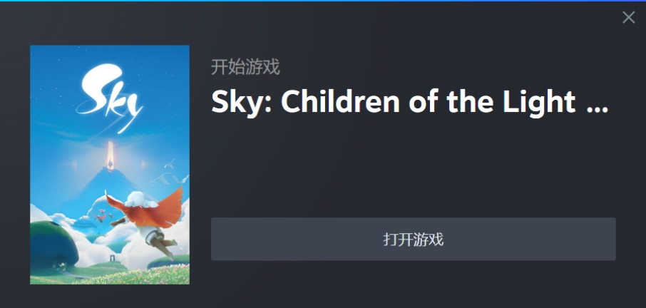 sky光遇测试服免广告版不需要实名认证下载-sky光遇测试服本官方下载安装v.2.52