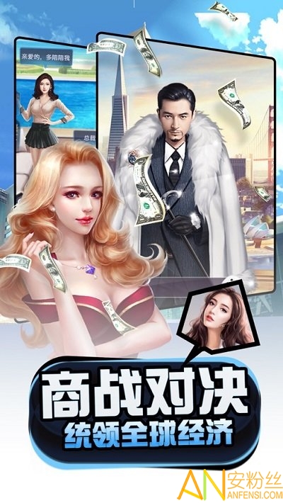 谁是你爸爸中文版内购版最新版无限钻石下载-谁是你爸爸中文版无限金币研究点下载v.1.52