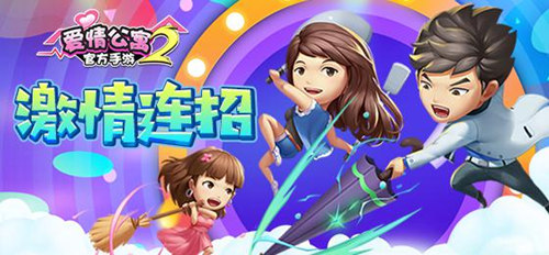 融合激情爱情装饰单机版下载中文版-融合激情爱情装饰无广吿免费下载v.0.62