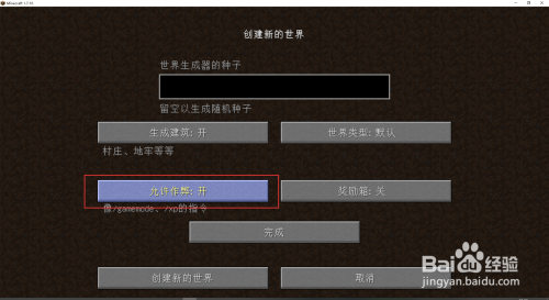 墙世界优化版下载-墙世界中文内置作弊菜单下载v.8.90