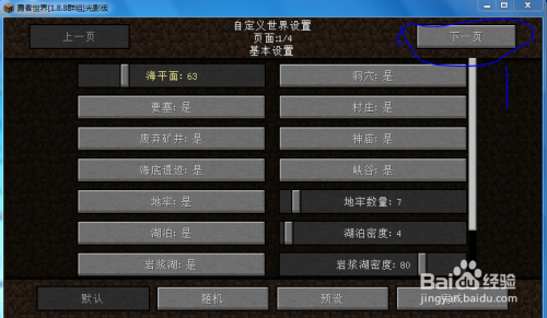 墙世界优化版下载-墙世界中文内置作弊菜单下载v.8.90