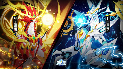 奥拉星2测试服下载内购版-奥拉星2测试服2024官方手机版下载v.3.72