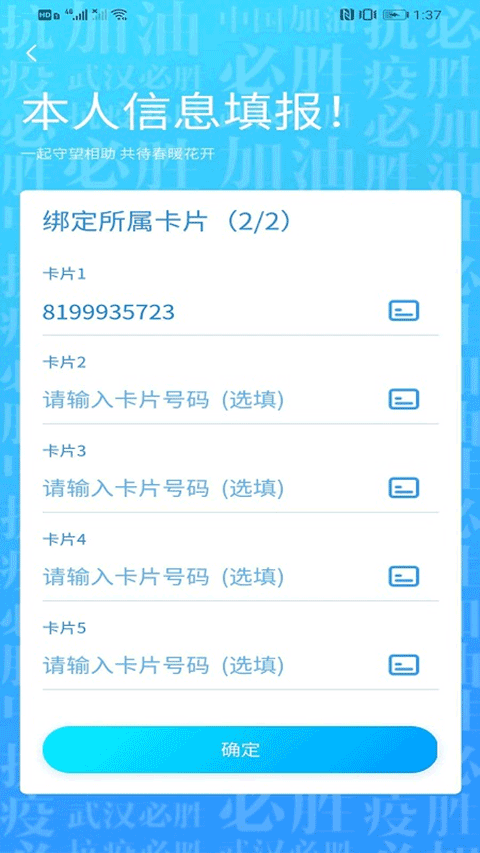 旺财不能停钞票版下载-旺财不能停内置菜单不用实名认证下载v.7.31