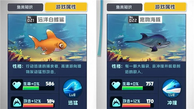 鱼吃鱼内置菜单版中文版无广告下载-鱼吃鱼内置菜单版下载最新版v.0.73
