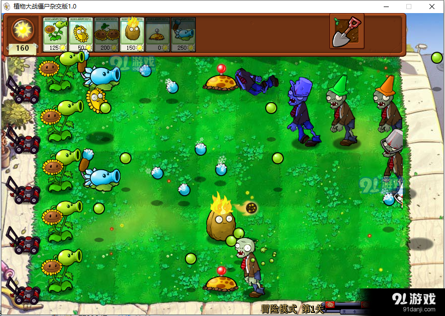 pvz战争2官方正版下载安卓-pvz战争2官方正版手游下载v.8.91