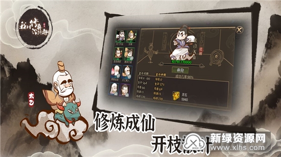 热血生命线救援游戏苹果版下载-热血生命线救援不减反增版下载v.7.74