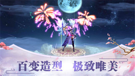 萤火玉碎游戏正版免费（暂未上线）-萤火玉碎游戏3d游戏下载v.8.97