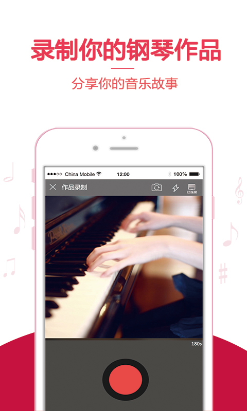 卡琳莱昂钢琴官方下载app无限红包-卡琳莱昂钢琴下载中文版v.7.52