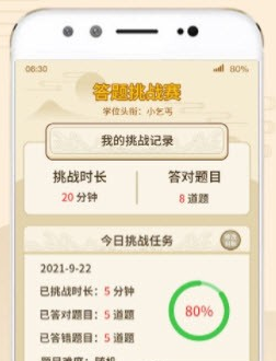 我解题特牛2024下载-我解题特牛中文版免费安装下载v.0.14