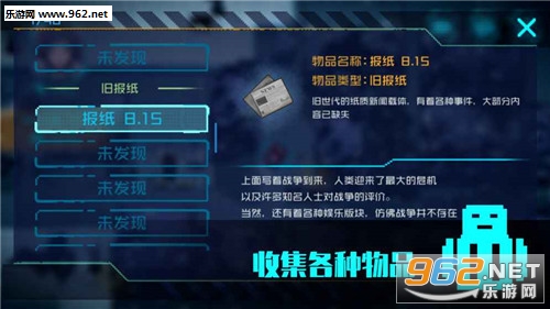 无尽冬日手机版下载手游-无尽冬日手机版手机版下载v.9.26