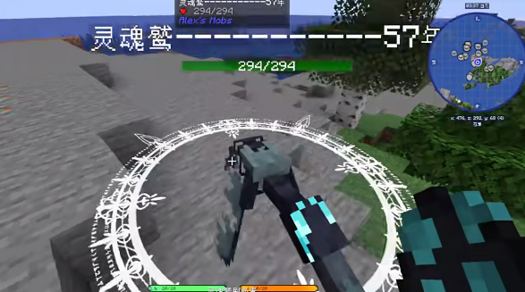 我的世界山海大陆手机版(正版)下载-我的世界山海大陆内置菜单最新版2024下载v.0.43