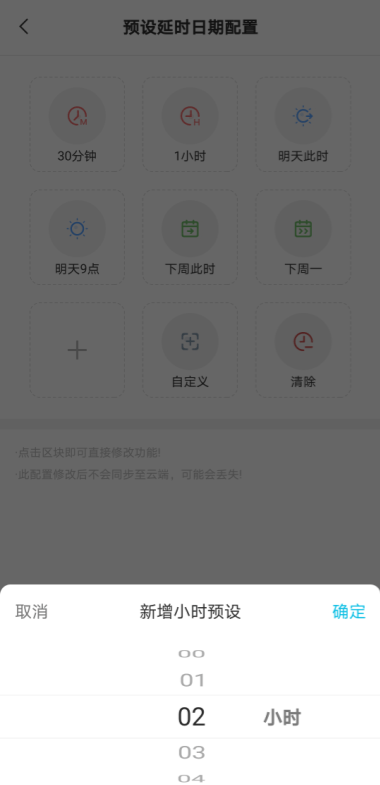 beamng手机版下载安卓版-beamng手机版手机版下载v.4.88