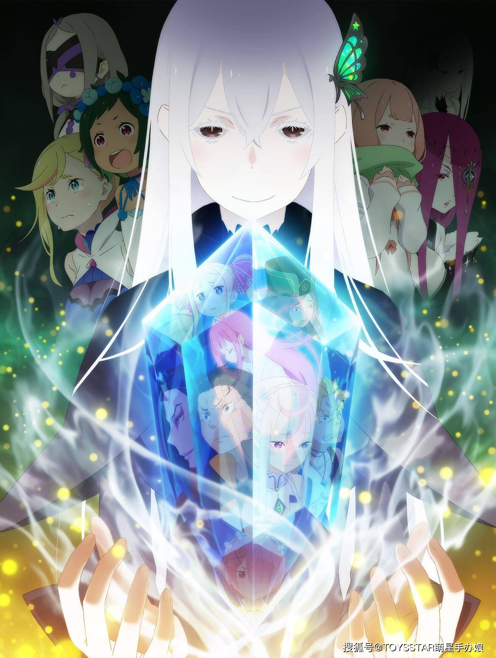 re从零开始的异世界生活日服手机版最新下载-re从零开始的异世界生活日服钻石下载v.5.25