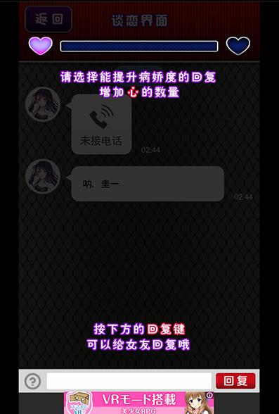 文字化化汉化版下载安卓-文字化化汉化版安卓版下载9.71.00.02v.2.52