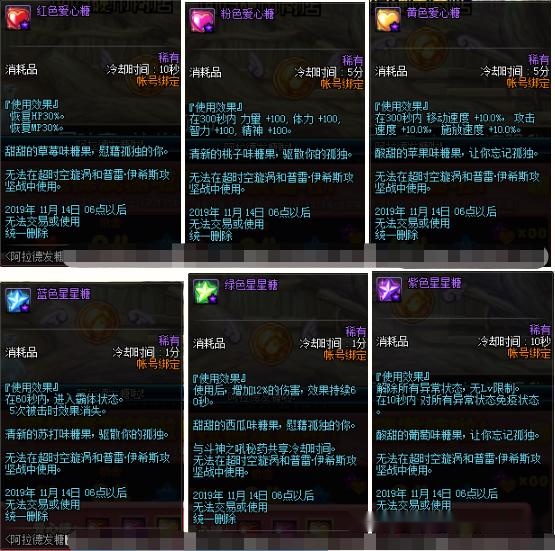 星痕共鸣测试服免费下载-星痕共鸣测试服正版下载v.4.67