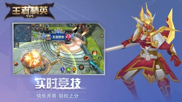 无敌脑洞王者2正版下载-无敌脑洞王者2免广告下载v.4.42