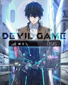 level devil2游戏下载安装-level devil2手游下载v.6.12