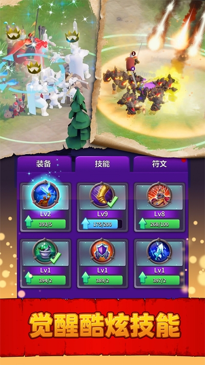 当食神有多好无限金币免广告版下载-当食神有多好安卓版v.3.14