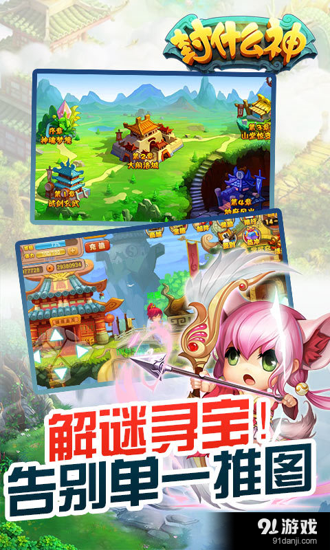 神绊的导师游戏下载安卓版-神绊的导师游戏下载手游v.7.33