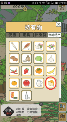 鸭子侦探汉化版无广吿免费下载-鸭子侦探汉化版游戏正版下载v.2.68