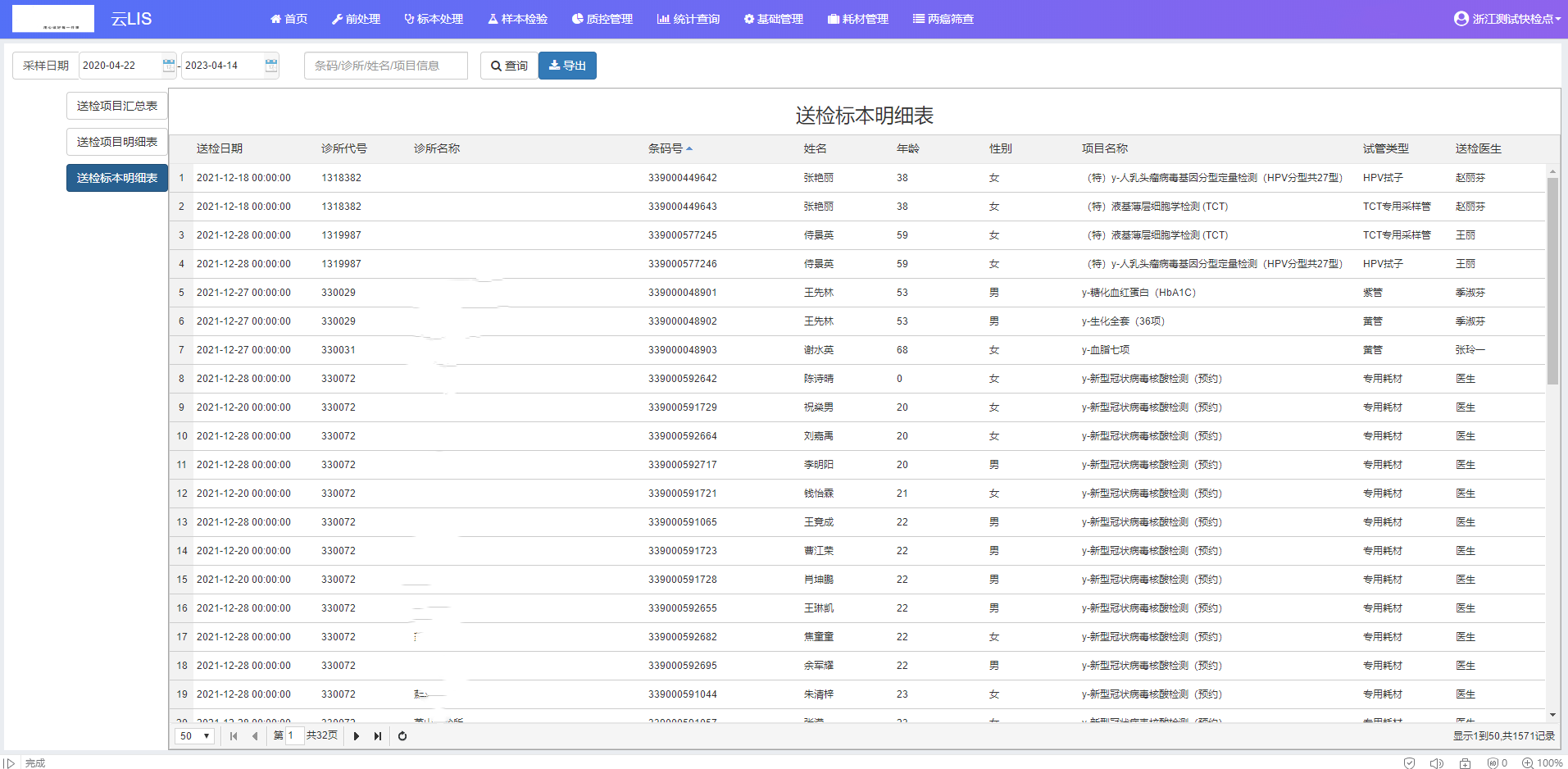 代号iump内置菜单下载-代号iump可化妆无广告版下载v.2.71