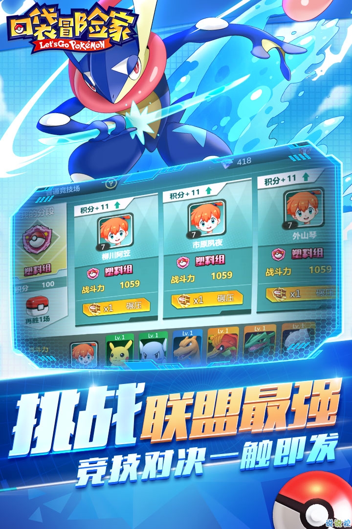 文明大冒险内购版最新版无限钻石下载-文明大冒险手机版游戏下载v.4.25