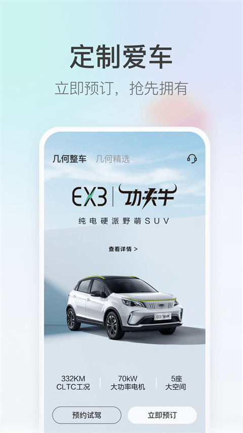 汽车承运人手机版下载安装-汽车承运人钞票版下载v.8.42