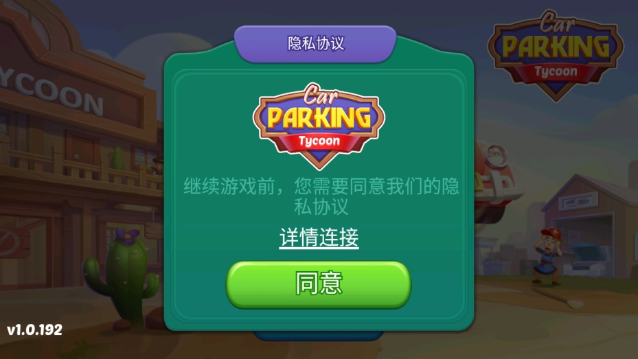 厕所大战无限金币版版2024下载-厕所大战无限金币版无限金币mod下载v.1.37