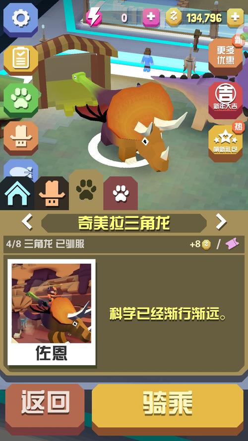 疯狂动物园修改版动物不暴怒下载最新版-疯狂动物园修改版动物不暴怒手游下载v.4.21