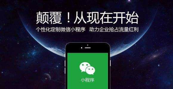 忍者棒球微信小程序（暂未上线）-忍者棒球免费下载v.5.38