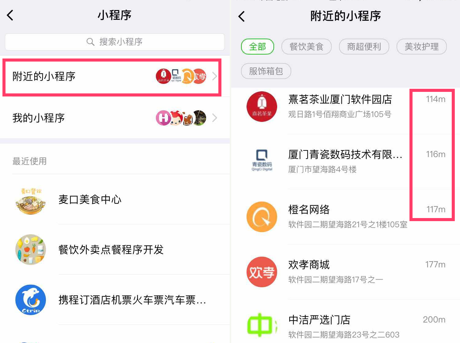 忍者棒球微信小程序（暂未上线）-忍者棒球免费下载v.5.38