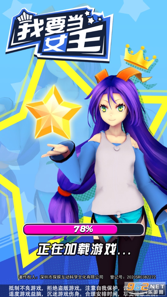 UnmemoryiOS下载-Unmemory手游最新版下载v.9.52