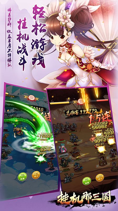 UnmemoryiOS下载-Unmemory手游最新版下载v.9.52
